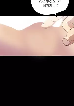 The Secret of Clam Island Ch.0-27