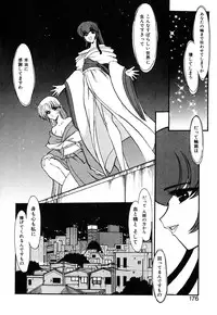 [Kazasuzu] Meikai Ningyou