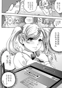 [Anthology] Ganki - Bishoujo Ganmen Kijou Anthology [Digital]