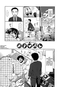 [Dobato] Heisei JC in Meiji Yobaimura Ch. 1-5 [English] [biribiri]