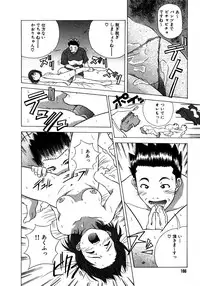 [Amano Youki] Mix Cake