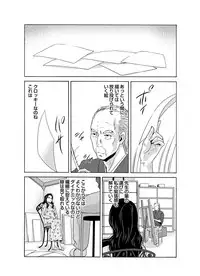 COMIC Magnum Vol. 82