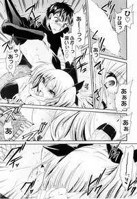 [Shinonome Ryu] Tororin Musume