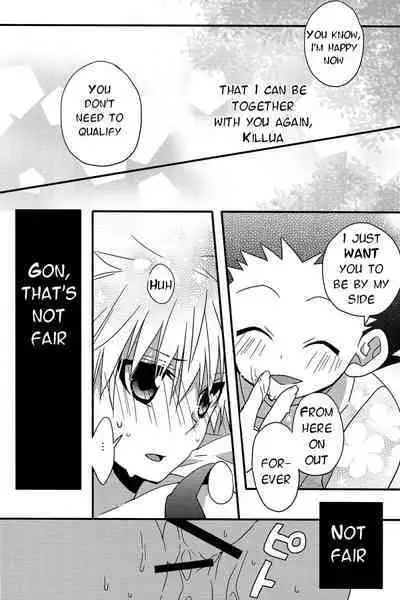 Naishogoto | Little Secrets