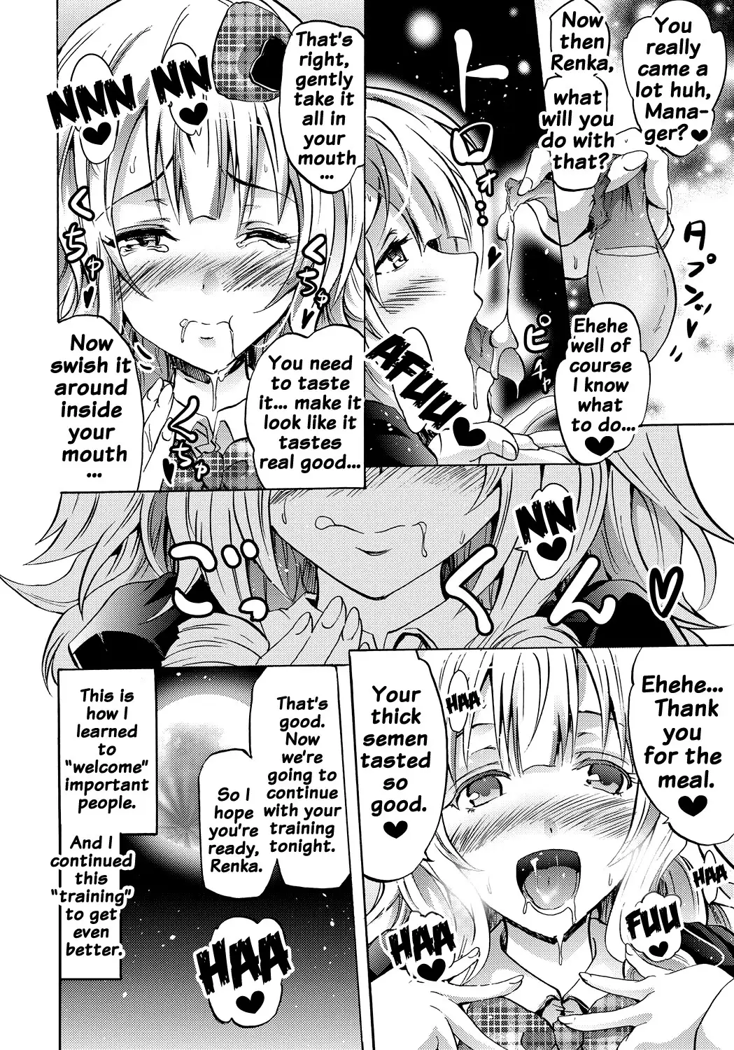 Siren -Kyousei Saimin Keitai-