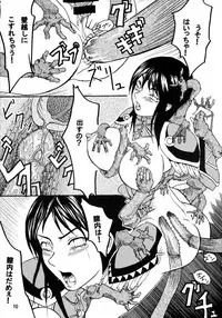 (C71) [Itadaki (Kilie)] Kabaneokasukami (Valkyrie Profile)