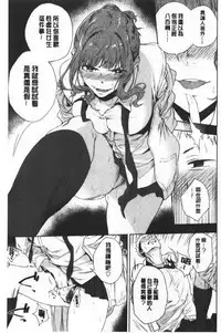 TEENISM | 青春少女主義