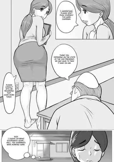 Hitozuma Yumiko no Chounaikai Houshi