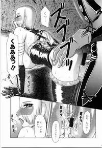 (C67) [Kikumizuan (Kikumizu Shouichi)] Mitama Matsuri III (SoulCalibur)