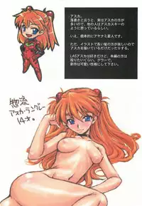 (SC34) [Dennou Denpa Hatsureisho (Harukaze Koucha)] Itsumono. Zouryou (Various)