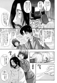 [Kusatsu Terunyo] Ubukano