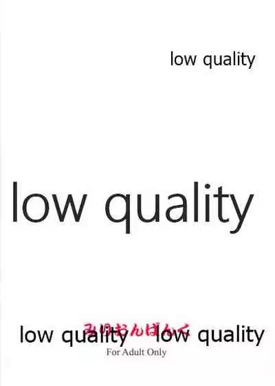 (COMIC1☆8) [Million Bank (Senomoto Hisashi)] Chinjufu Katsudou Zakki (Kantai Collection -KanColle-)