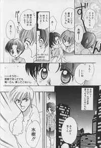 [Anthology] Teddy Boy Vol.4