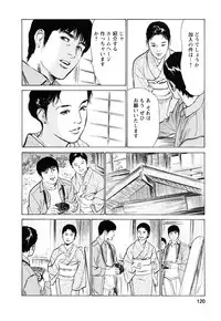 [Tomisawa Chinatsu, Hazuki Kaoru] My Pure Lady Vol.7