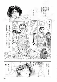 [Enzo Enzou] Pink Paradise