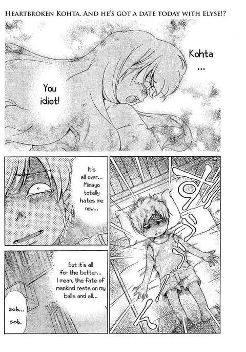 My Balls Vol2 - Chapter 16