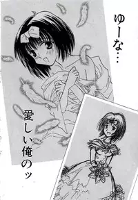 [Kugayama Rikako] Berry Very Strawberry