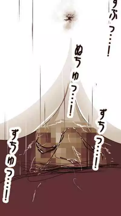 Okusan...So no Kekkon Yubiwa ni Seishi Bukkakete Yogoshite Ii?