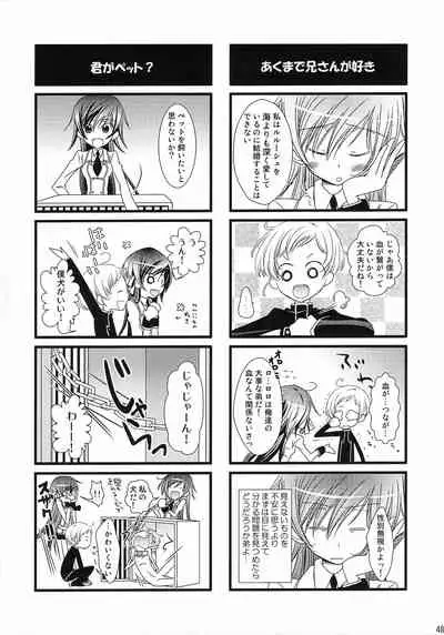 Lelouch Nyotaika & Josou Anthology