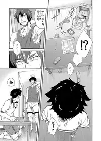 [Eichi Jijou (Takamiya)] Machikado "Hitotsubashi Arata" [Digital]