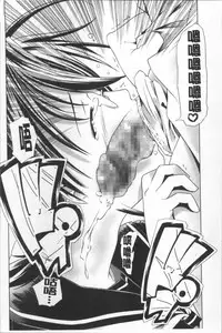 [Kanoe] Bloomers to Megane de Inkou!! - Illicit Intercourse with Bloomers & Glasses!! [Chinese]