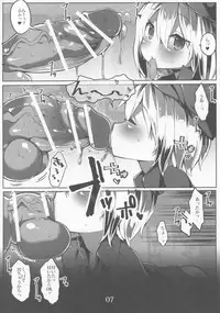 (C90) [Roubai-tei (atahuta)] Tanoshii Seieki Bokujou ~Hanshoku Hen~ (Strike Witches)