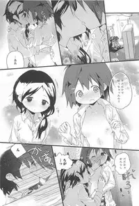 [Anthology] Aya Yuri Vol. 10