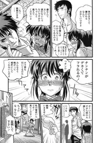 COMIC Tenma 2008-12