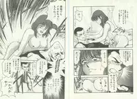 [Kouzenji Kei] UNlucky So Happy