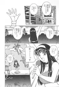 [VECSTAR] Hentai Saizensen