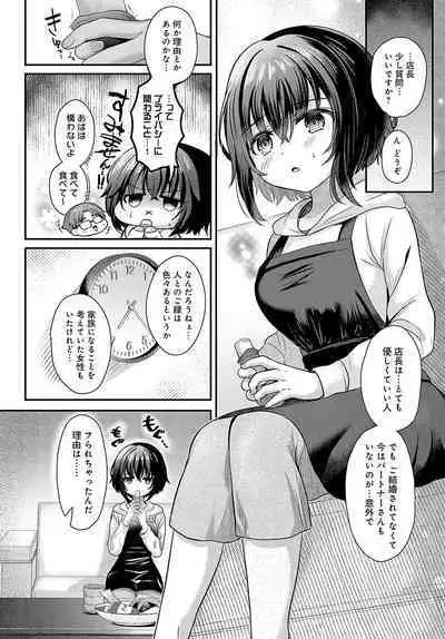 COMIC Anthurium 2024-03