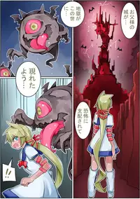 [Sakura Saku Sakura] Keisou Hohei-chan