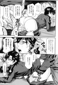 [Anthology] Toushin Engi Vol.11