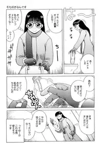 [Kiai Neko] Best of Kiai Neko; Scatology Selection