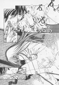 [Anthology] Kotori-kan Vol 2