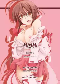[Z-FRONT (Kagato)] MMM (Sekirei) [Digital]
