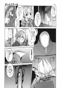 [Kurogane Kenn] DANDY:LION