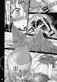 (C94) [Albatross (Nikusyo)] Mamizou no Moebukoro OS (Touhou Project)