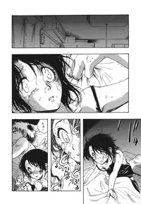 [Yoshida Furawa] Flower EXpress