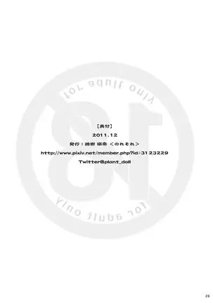 この世のすべて