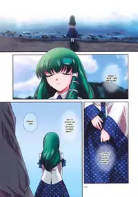 [ClearBook (Yamaguchi Takashi)] Renai Fuu Shuku (Touhou Project) [English]