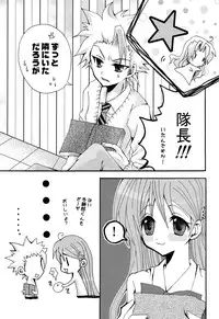 [PEKORA (peko)] Kotoba Sagashi -Kanzenhan- (Bleach)