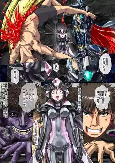 Shiro wa Itoyasuku Kuro ni Utsurofu