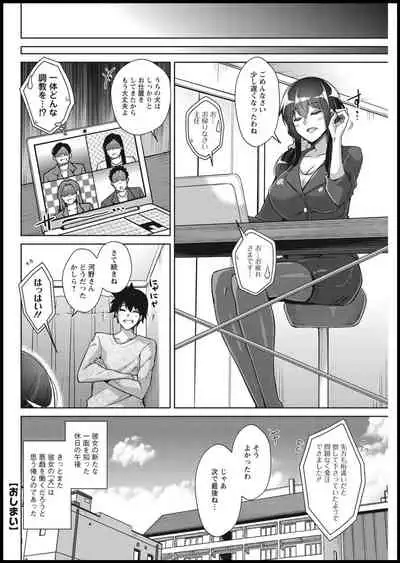 Action Pizazz 2021-01 [Digital]