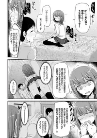 [Oouso] Ashiasobi [Digital]