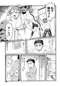 COMIC Megastore 2008-04