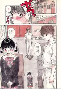 [Rie-chan 14-sai] Akogare Hakusho