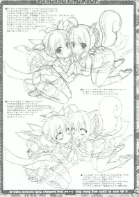 (C82) [Dragon Kitchen (Sasorigatame)] Mahou Shoujo Hajimemashita (DOG DAYS)