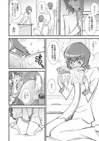 [A-office (Yumi Ichirou)] Kikan Yumi Ichirou Soushuuhen + ε (Various) [Digital]