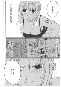 [Crimson Comics (Carmine)] Koukai Soushuuhen 2 (One Piece)